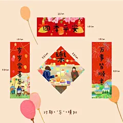 2024新年对联福字原创设计春节礼物春联喜庆装饰门贴门幅创意春联-淘宝网