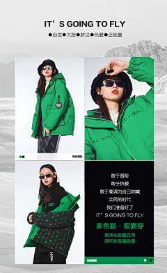 HAHA~~11采集到服装