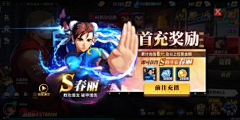 阎魔屋采集到海报/banner/弹窗