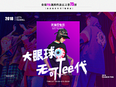 Jaaaaaaaaay采集到banner