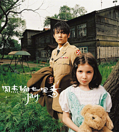 JoslynChou采集到CD