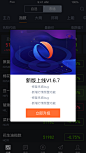 下载弹窗 新版上线 版本更新图