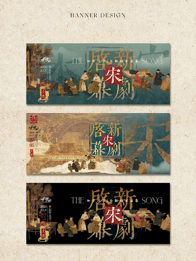 【BANNER设计】再次附上源文件可自取可临摹 - 小红书-花瓣网
