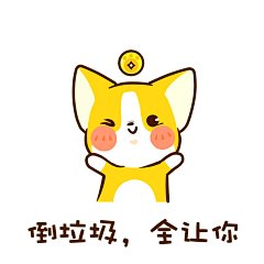 #财旺旺#之关爱单身狗？