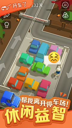 绯夜纱舞采集到游戏五图
