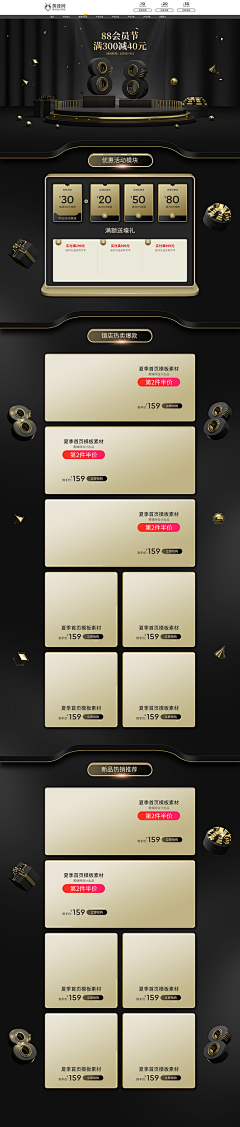语气助词采集到首页-常规-PC