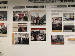爱吃青菜zcz采集到现场拍摄2（党建文化）