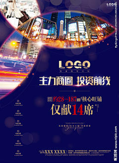 ~岁月静好~采集到商铺