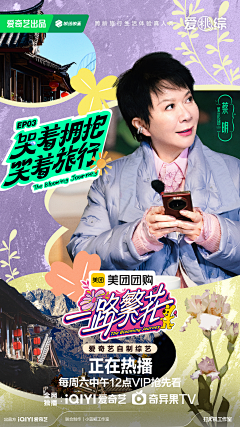 月之泪1998采集到影视后期