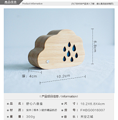 歌者不会唱歌采集到木灵感