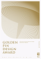 金点设计奖(Golden Pin Design Award)系列海报 _宣传海报采下来 #率叶插件，让花瓣网更好用#