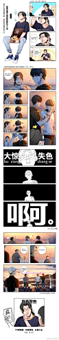 盗墓笔记