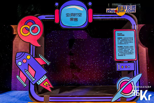 合影处 拍照区 合影区 拍照堆头 创意堆...