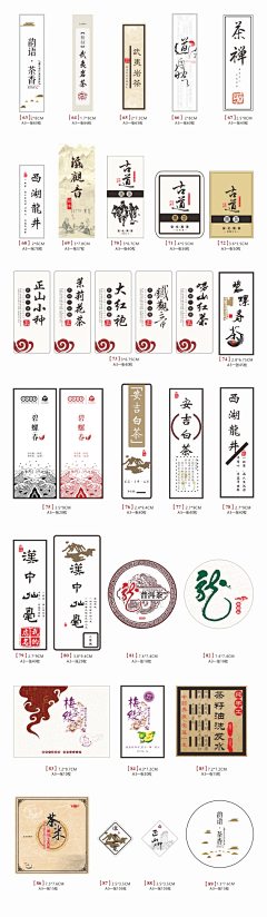 小眼睛的怪兽采集到不干胶