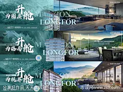 地产价值点海报-源文件下载-志.设˲͓͕͔͐͑͗ٚٛٙ网