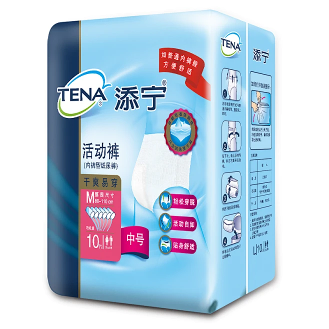 TENA添宁成人拉拉裤干爽易穿活动裤M型中号出门轻便裤尿不湿40片-淘宝网-花瓣网