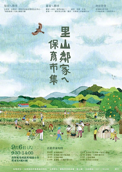 Dorahuu采集到Design---poster