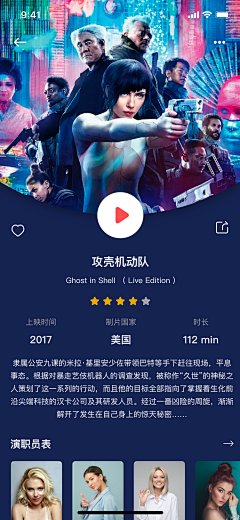 最美小丸子采集到工具类APP