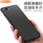 图拉斯iPhone7Plus手机壳苹果i7磨砂软壳ip女红硅胶套全包超薄男P-tmall.com天猫