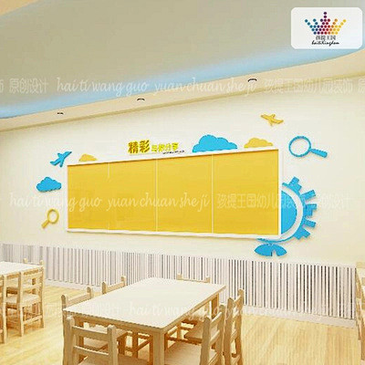 幼儿园主题墙 环境布置创设 展示板宣传栏...