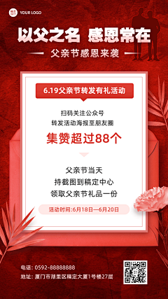 景佳人呀采集到喜报