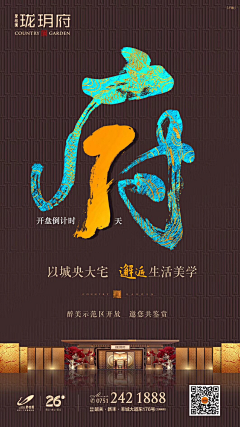 JOJOding采集到字