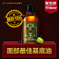 99直通车wq设计