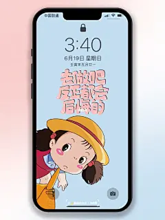 龙猫小梅壁纸|宫崎骏动漫壁纸|原创手机壁纸