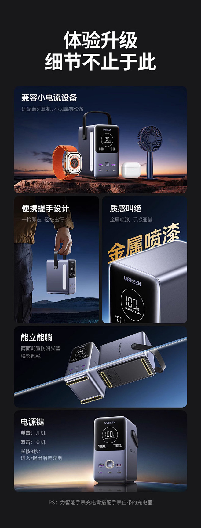 绿联数码旗舰店_04
