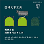我的收藏 - 微博