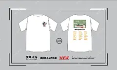 星辰大海设计、班服定制、学生会/社团服装订制、社团会服、社团团服、协会会服、定制T恤、原创设计、短袖定制、T恤衫定制、定制衣服、个性T恤、原创T恤、纯棉T恤、文化T恤、个性班服、班庆班服、班服图案、班服图片、班服设计、班服T恤、班服素材、班服设计logo、运动会班服、校运会班服、聚会班服。