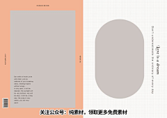 minami99采集到版式设计