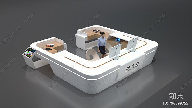 现代接待台3D模型下载【ID:79659...