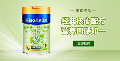 木木荫大道采集到banner
