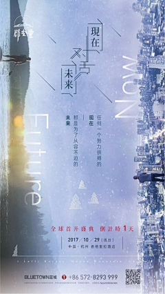 uknownme采集到倒计时