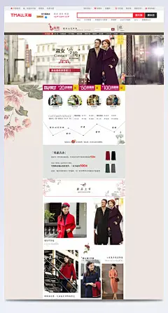 淑女学院潮流时装创意首页设计|PSD素材,广告设计模板,其他,服饰,服饰海报,个性海报,时装海报,潮流装束,时尚套装,首页设计