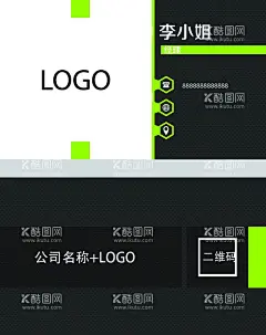 简约时尚名片  - 源文件下载【酷图网】高端名片模板,名片,企业名片,公司名片,经理名片,商务名片,个性名片,简约名片,简洁名片,高雅名片,高级名片,素雅名片,大气名片,艺术名片,创意名片,精致名片,古典名片,水墨名片,复古名片,欧式名片,名片设计模板,名片卡片,名片系列,科技名片,IT名片,酒店名片,高档名片,商业名片,
