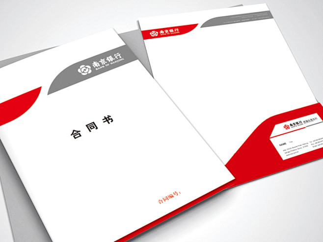 南京银行 标志VI设计