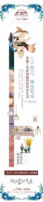 1215微信单图-OK_系列 _微信刷屏系列稿采下来 #率叶插件，让花瓣网更好用#