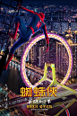 蜘蛛侠：英雄归来－34－天津·天津之眼