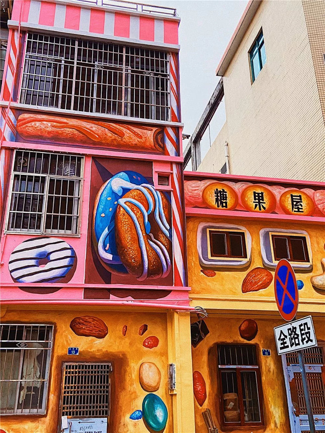 广州首条岭南文化涂鸦街，旧街大翻新，最新...
