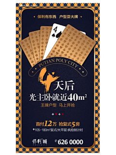 嗨江米条采集到【生活】婚礼