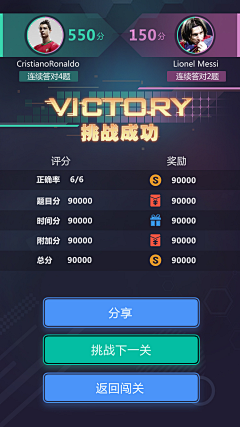 豆腐酱orz采集到vs