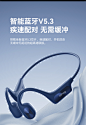 sanag塞那A50气传感骨传导蓝牙耳机不入耳真无线运动跑步专用新款-tmall.com天猫