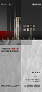 上新海报-源文件