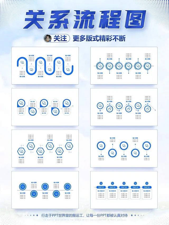 代做PPT，报告配图，论文图表，逻辑图-花瓣网