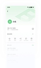 魅族Flyme8发布 UI APP 设计 采集@GrayKam