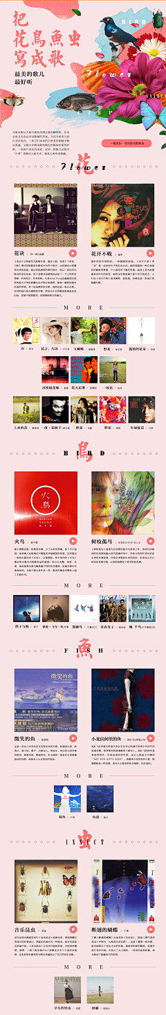 苏吖暖呀采集到书影音单排版