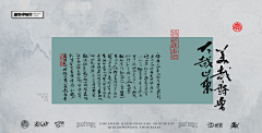 阿么_om采集到品牌集 ☇ 包装