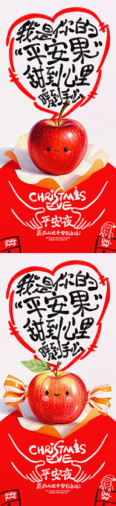 有点无聊·KX采集到海报